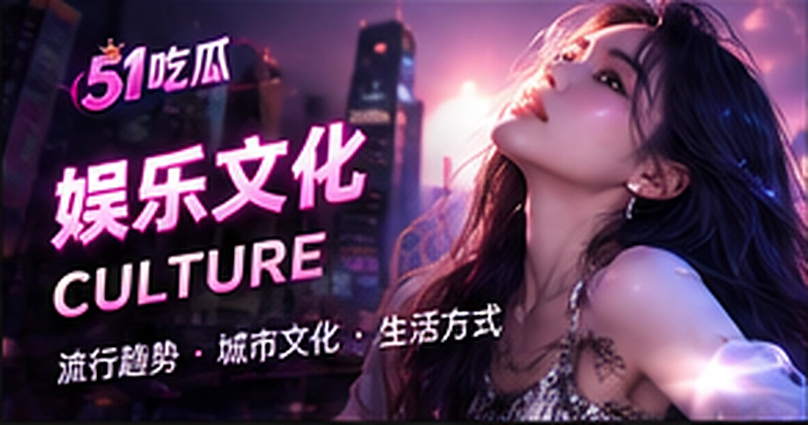 内容与版权原创主题视觉